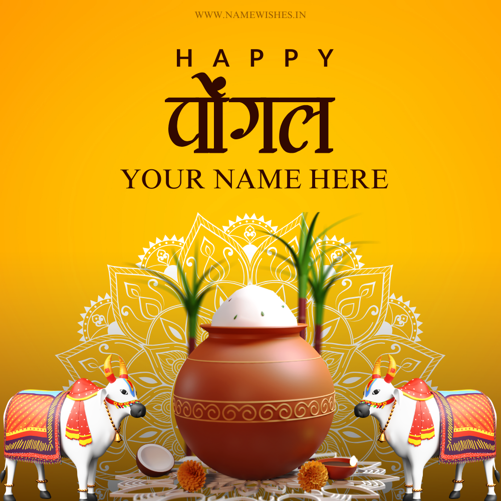 Happy Pongal Wishes Card With Your Name Online Free 2025