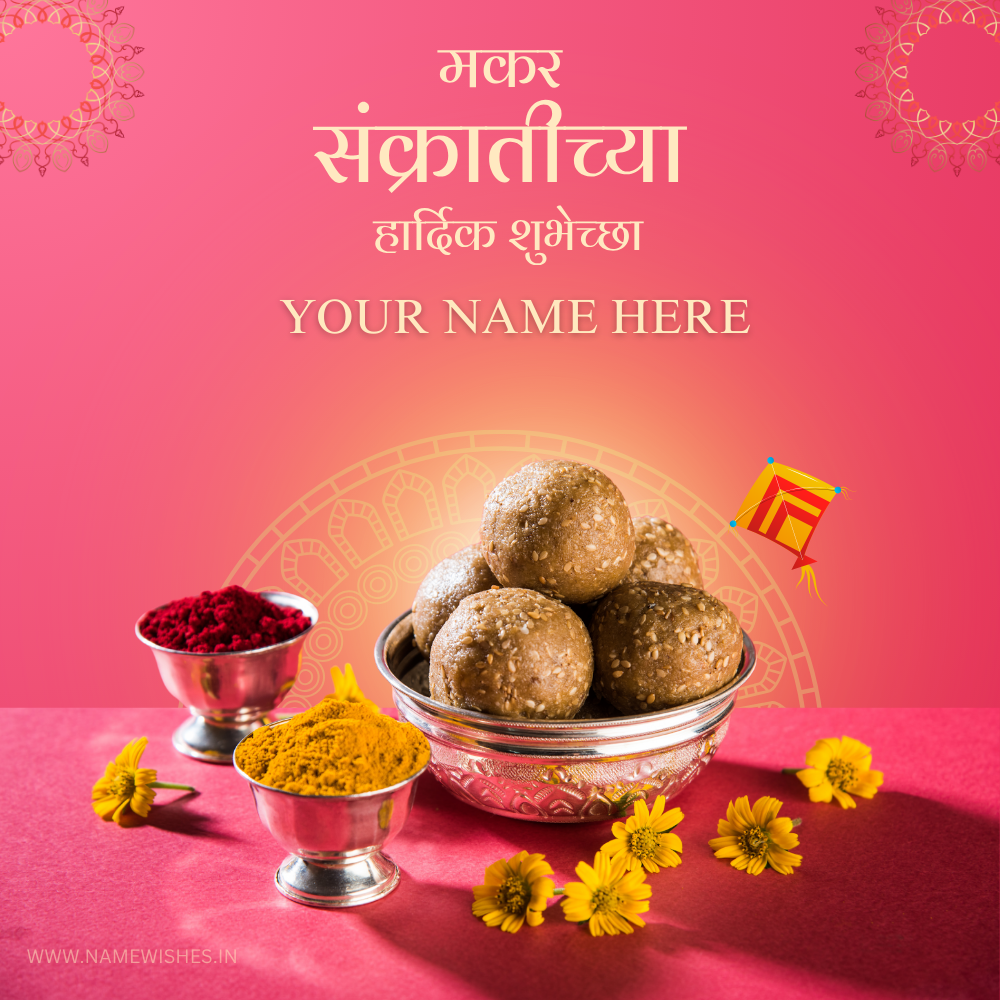 Create Makar Sankranti Wishes Card With Your Name Online Free