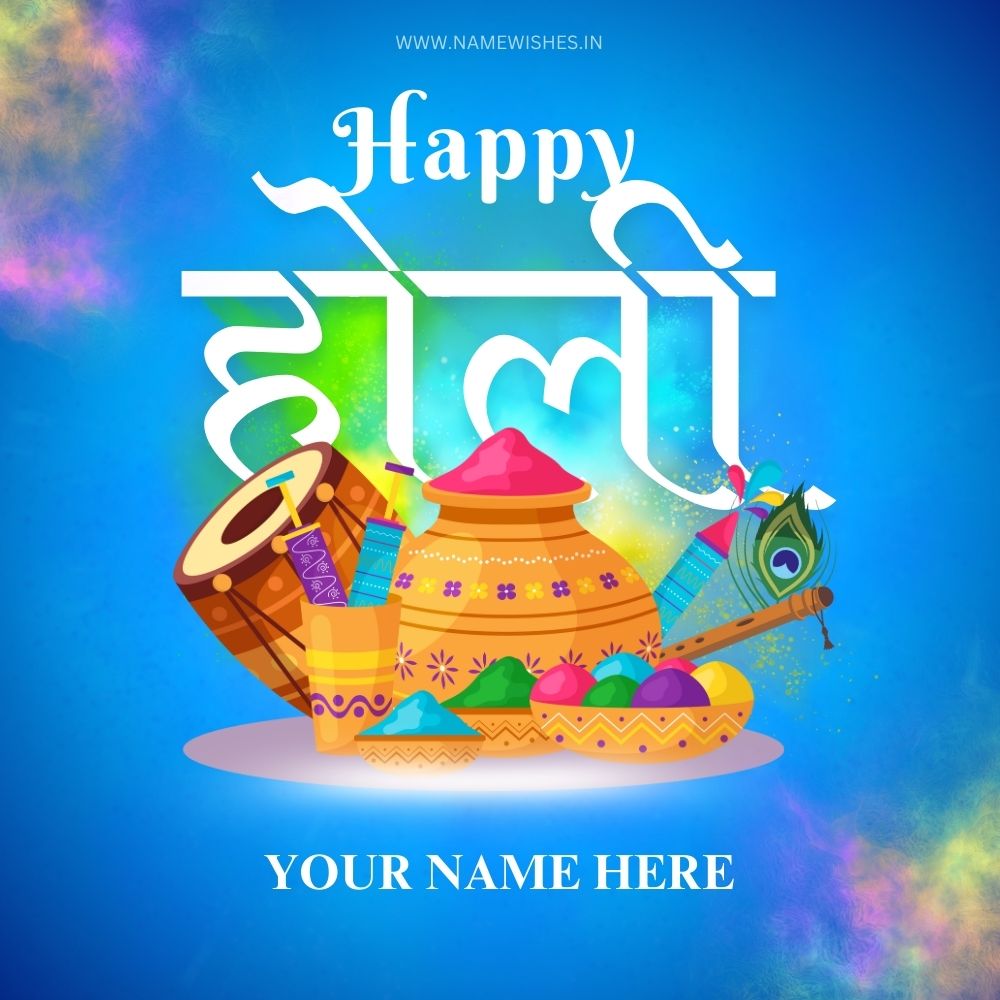 holi greetings card with name