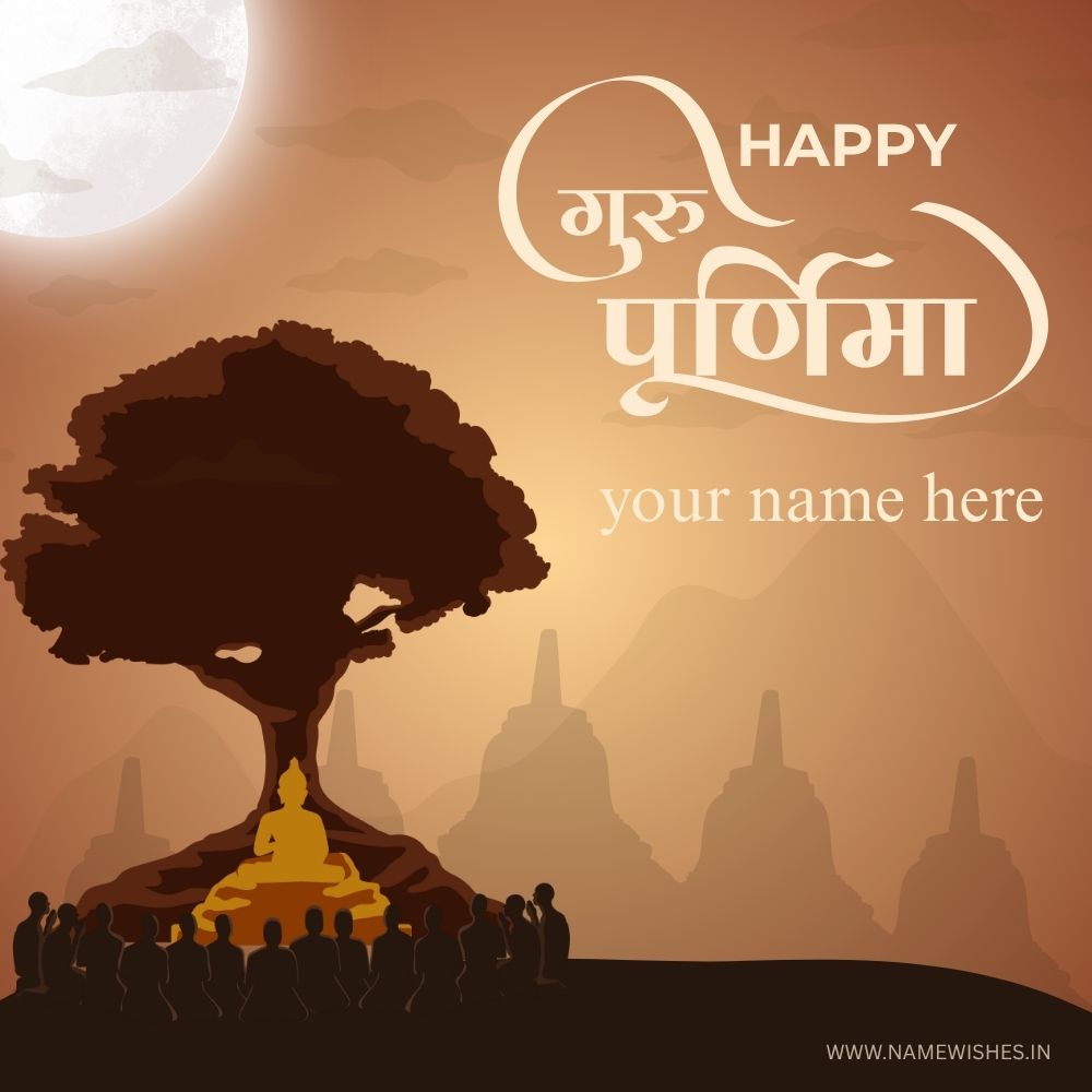 Guru Purnima Wishes Card With Name – Free Online