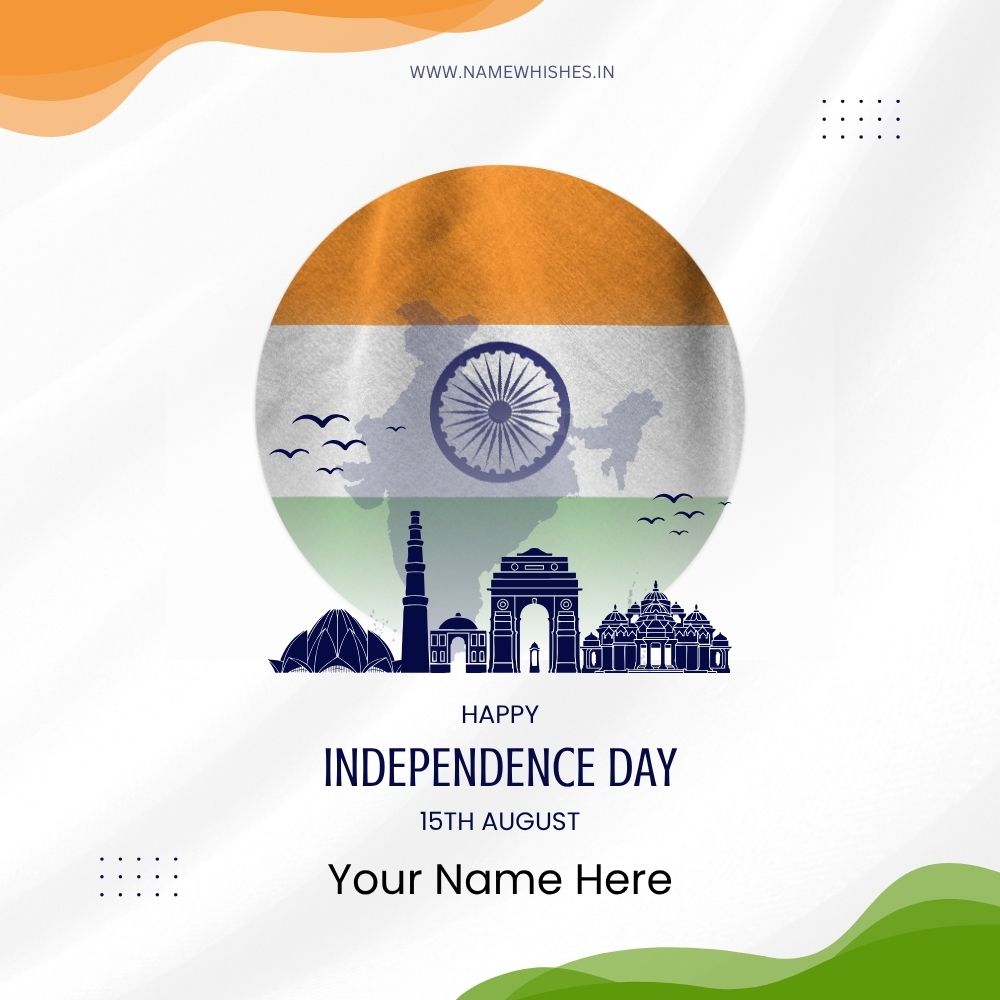 Happy Independence Day Card with Name