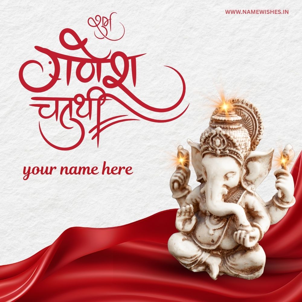 Ganesh Chaturthi – Create Personalized Greeting Cards Online