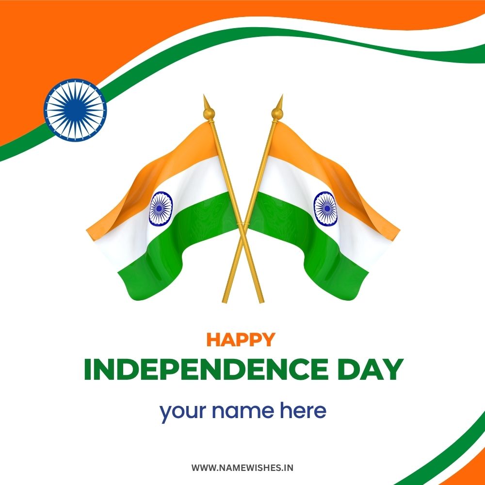 Independence Day Card Online with Name